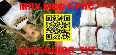 МДМА Волжск