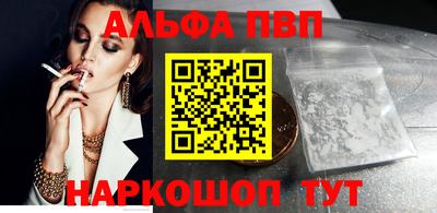 2c-b Волжский