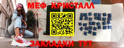 ALPHA-PVP Волгодонск