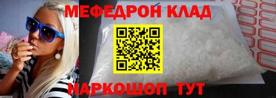 ALPHA-PVP Волгодонск