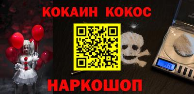 ALPHA-PVP Волгодонск