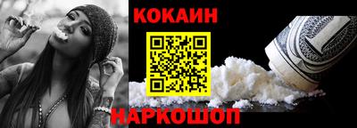 ALPHA-PVP Волгодонск