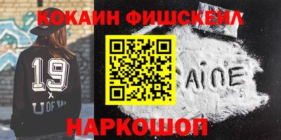 2c-b Волжский