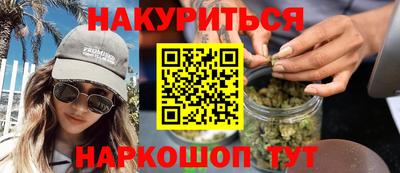 ALPHA-PVP Волгодонск