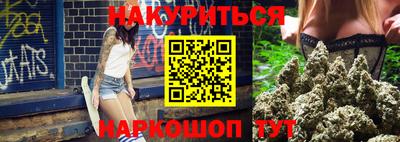 2c-b Волжский