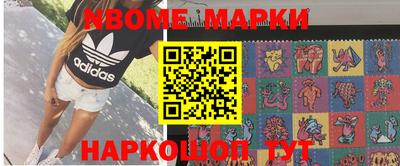 МДМА Волжск