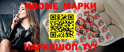 ALPHA-PVP Волгодонск