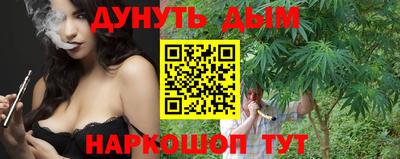 ALPHA-PVP Волгодонск