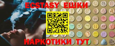 2c-b Волжский