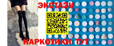ALPHA-PVP Волгодонск