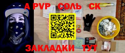 2c-b Волжский