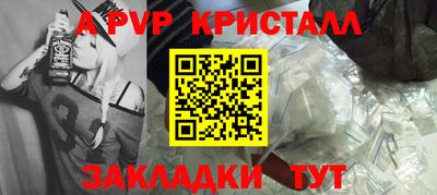 МДМА Волжск