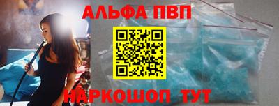 2c-b Волжский