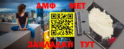 МДМА Волжск