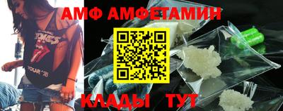 МДМА Волжск