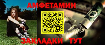 ALPHA-PVP Волгодонск