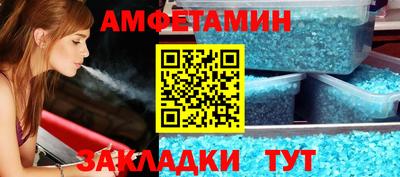 МДМА Волжск