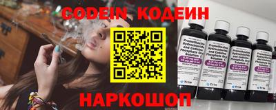 2c-b Волжский
