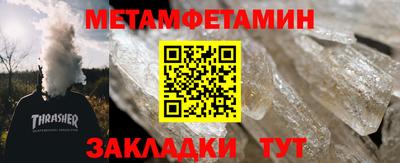 2c-b Волжский