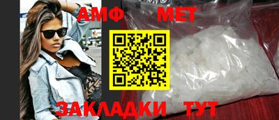 МДМА Волжск