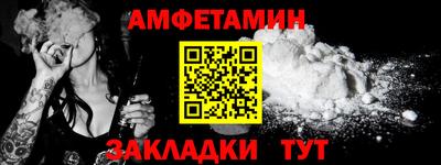 ALPHA-PVP Волгодонск