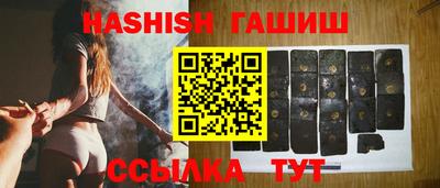 2c-b Волжский