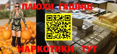 2c-b Волжский