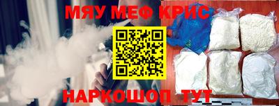 МДМА Волжск