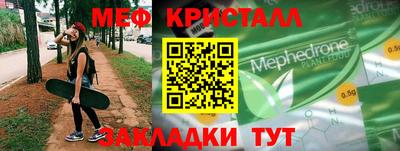 ALPHA-PVP Волгодонск