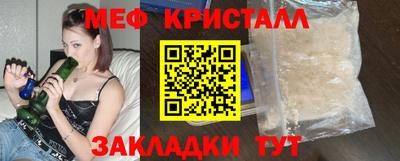 ALPHA-PVP Волгодонск