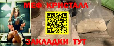 ALPHA-PVP Волгодонск