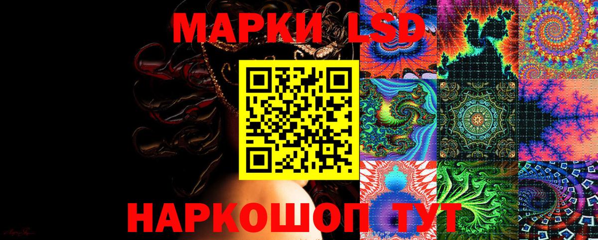 НБОМе  Экстази  Гашиш  Где продают наркотики?  Вход с VPN  Белгород  Марихуана  МЕТАДОН  Мефедрон  