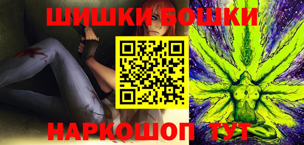 Канабис AK-47  Вход с VPN  Бошки Шишки MAZAR  Бошки марихуана семена  Белгород  Марихуана Amnesia 